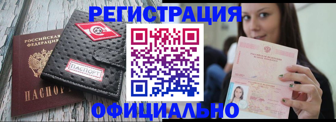 временная регистрация собственник в Краснотурьинске